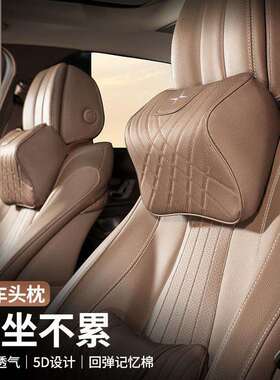 适用极星Polestar12345PolestarOz汽车座椅头枕护颈枕腰靠内饰品