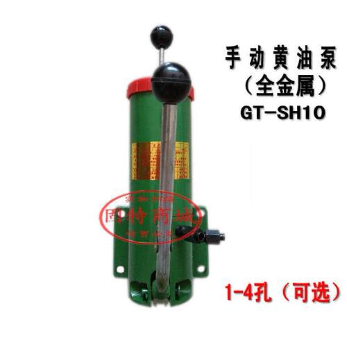 铁手动黄油泵800cc