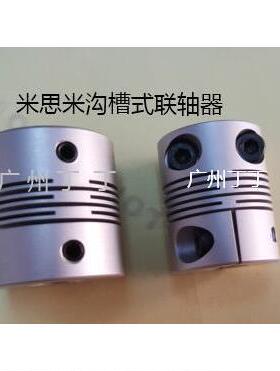 米思米沟槽式联轴器CPCX29-10-10大量现货供应质量保证欢迎订购