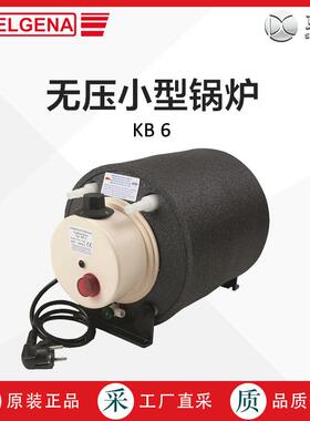 德国直采ELGENA无压小型锅炉KB 6 多型号