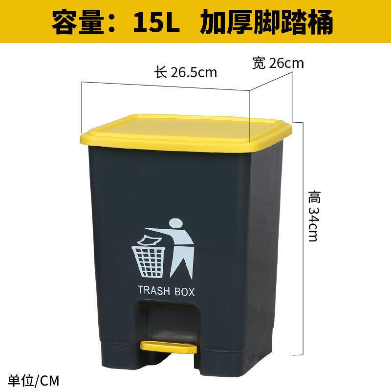 垃圾桶商用脚踏式户外物业带盖轮带含内桶厨房大号脚踩大容量灰色
