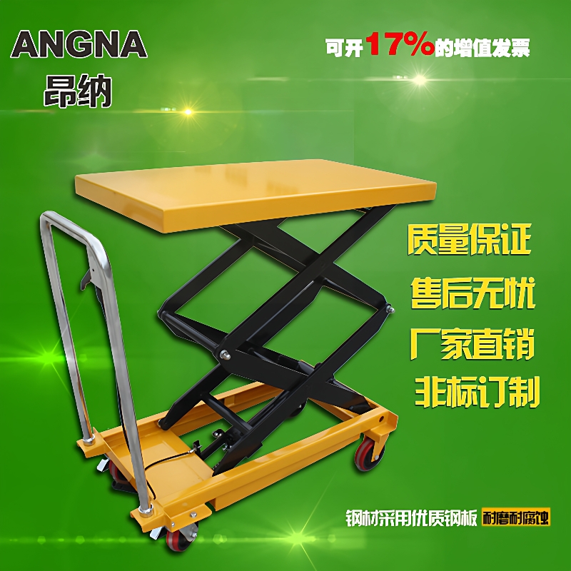 手动平台车液压移动升降平台液压模具台车小型手推装卸平板500KG