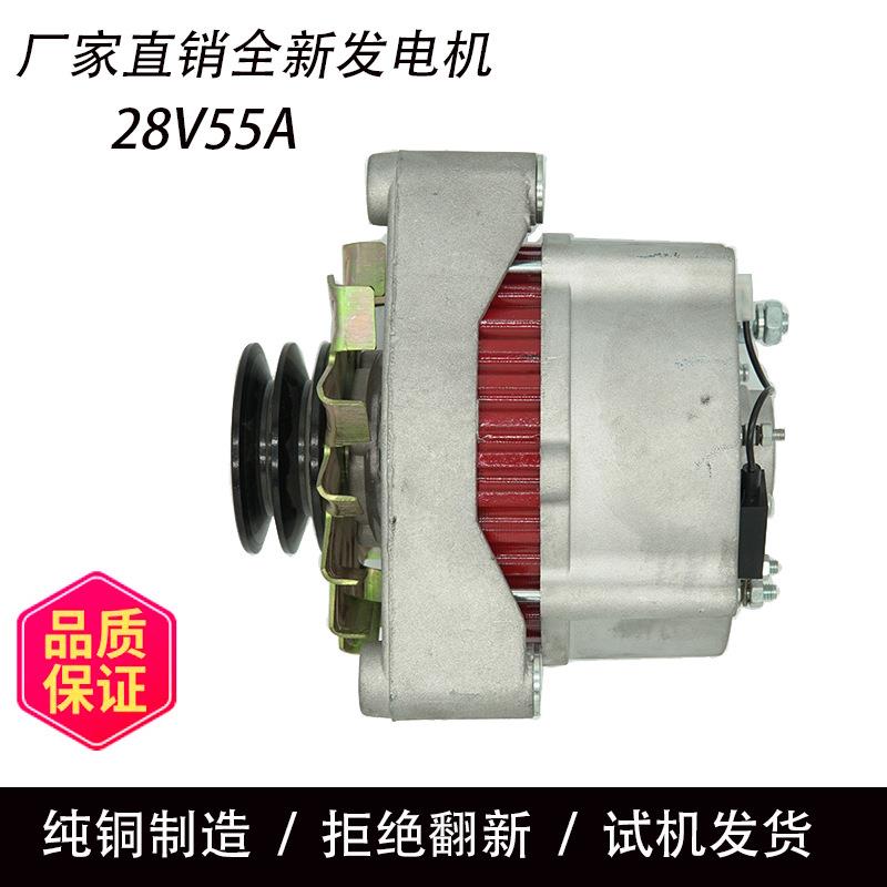 道依茨24V55A交流发电机 CA595IR双轮发电机0120469579 发电机