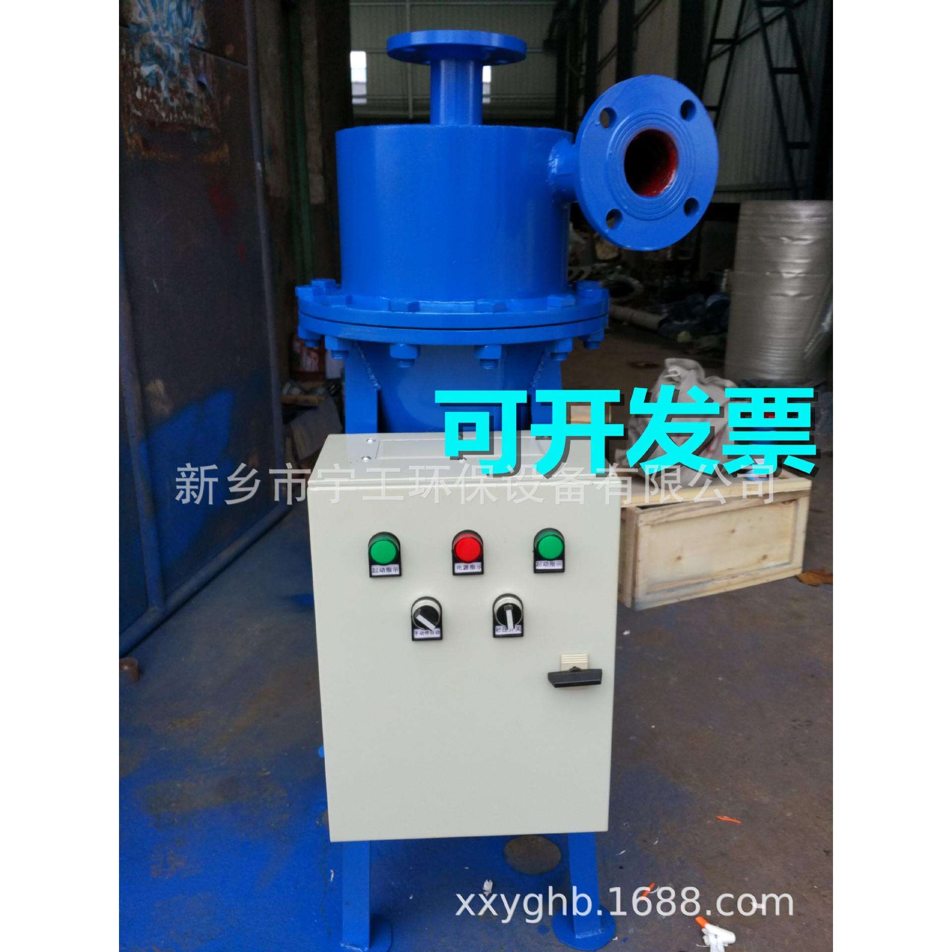 全自动第2代旋流除砂沙器 旋流器 井水除沙器 DN25 40 50 100 125