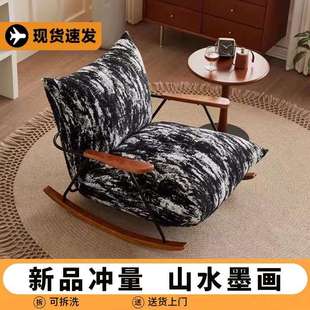 网红摇摇椅单人沙发轻奢休闲椅复古水貂绒躺椅客厅阳台懒人沙发风
