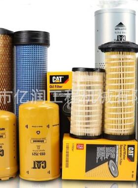 挖掘机CAT374F 374D 374柴油滤芯 燃油滤芯500-0480 5000480