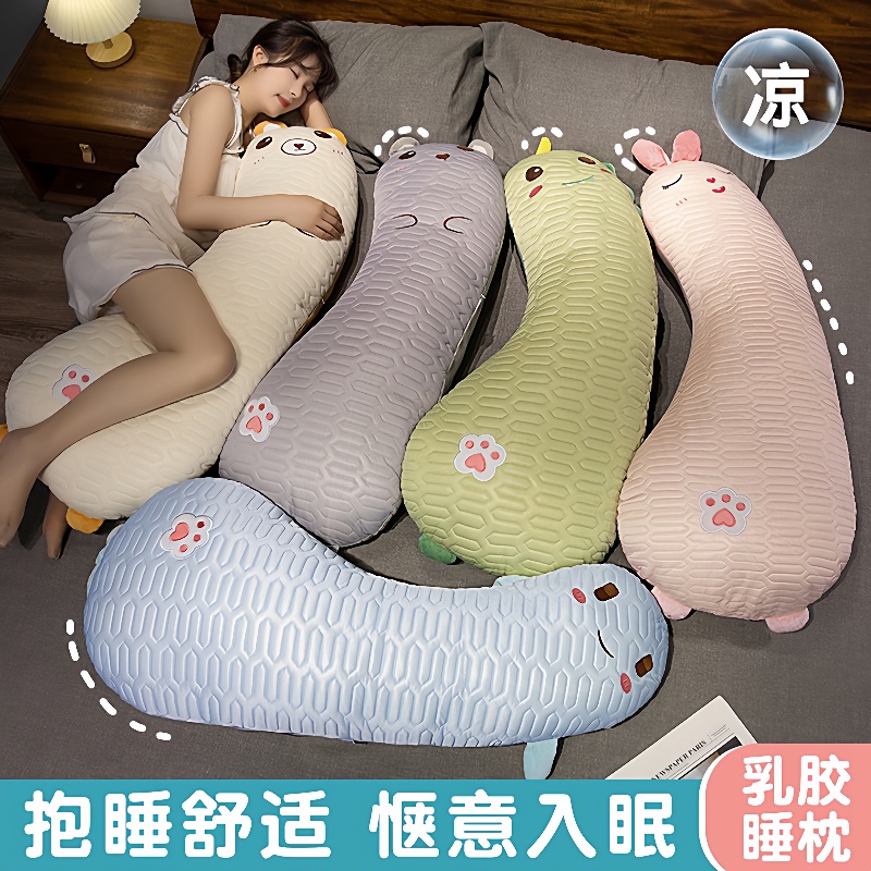 夏季乳胶长条抱枕女生睡觉床上夹腿枕侧睡抱睡枕头大靠枕床头靠垫