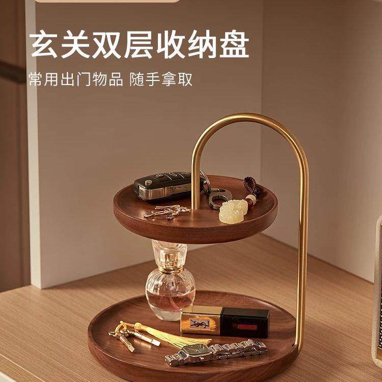 实木钥匙收纳玄玄关双层置物架玄关钥匙收纳桌面杂物门厅钥匙收纳