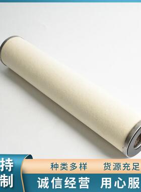 聚结滤芯LCS4HEAH由于重力作用大型液滴沉降至容器底部