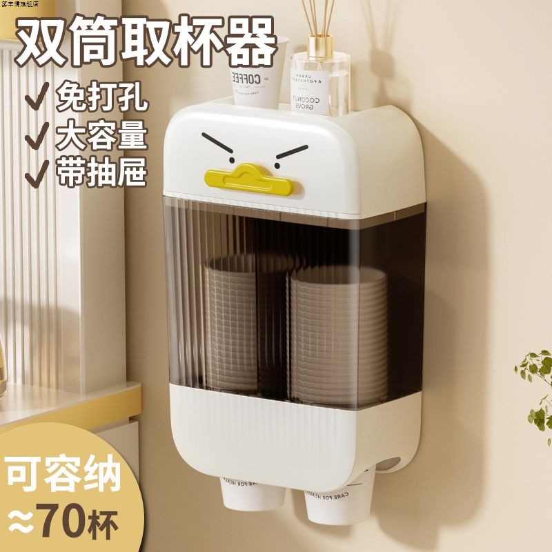 一次性杯子架自动取杯器塑料杯纸杯收纳盒壁挂式饮水机家用置物架