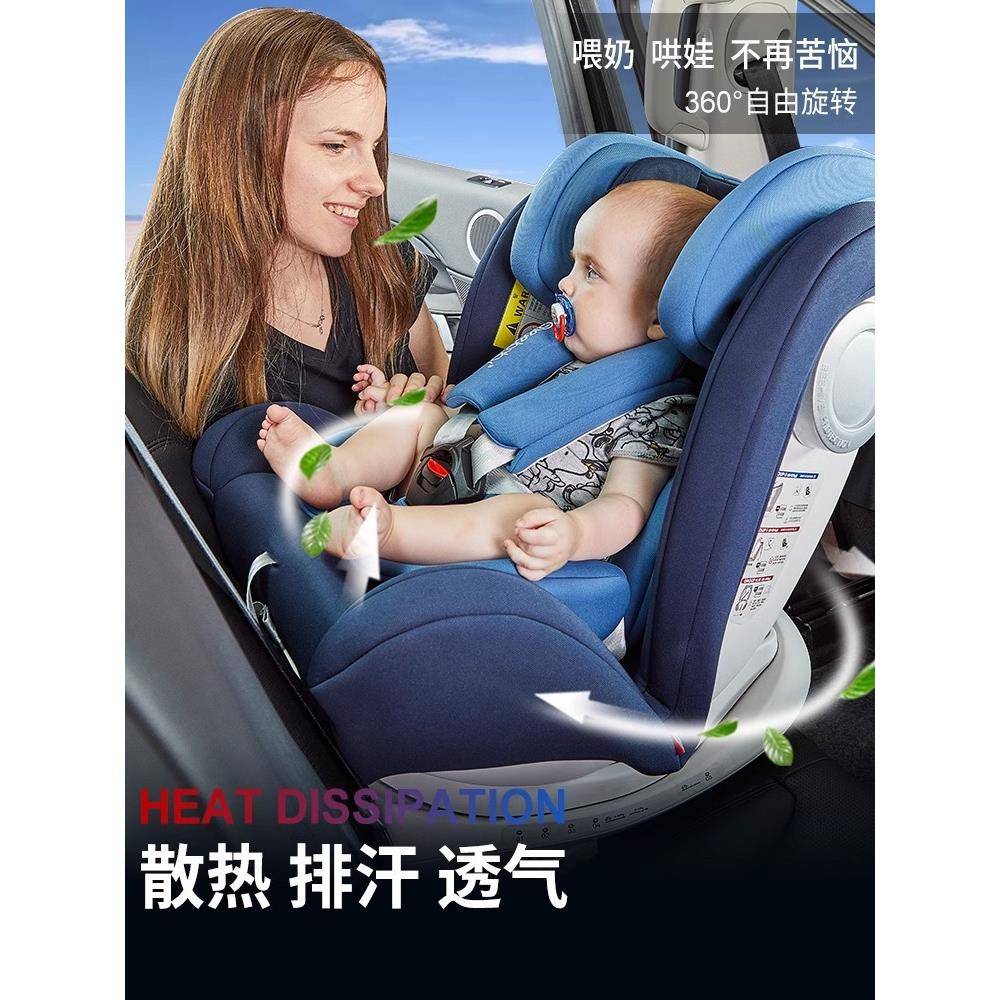 【折扣价】REEBABY天鹅儿童座椅汽车用360度旋转0-12岁婴儿宝宝车
