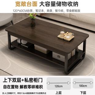 置物架简约现 折扣价 茶几客厅家用小户型双层沙发茶桌2025新款