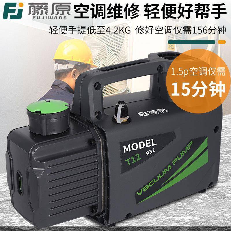 真空泵1升2L汽车空调安装维修工具小型R32冷媒无刷真空抽气泵