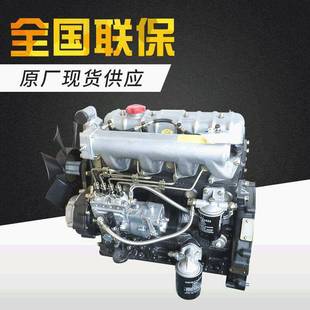 新柴490发动机总成 叉车发动机总成