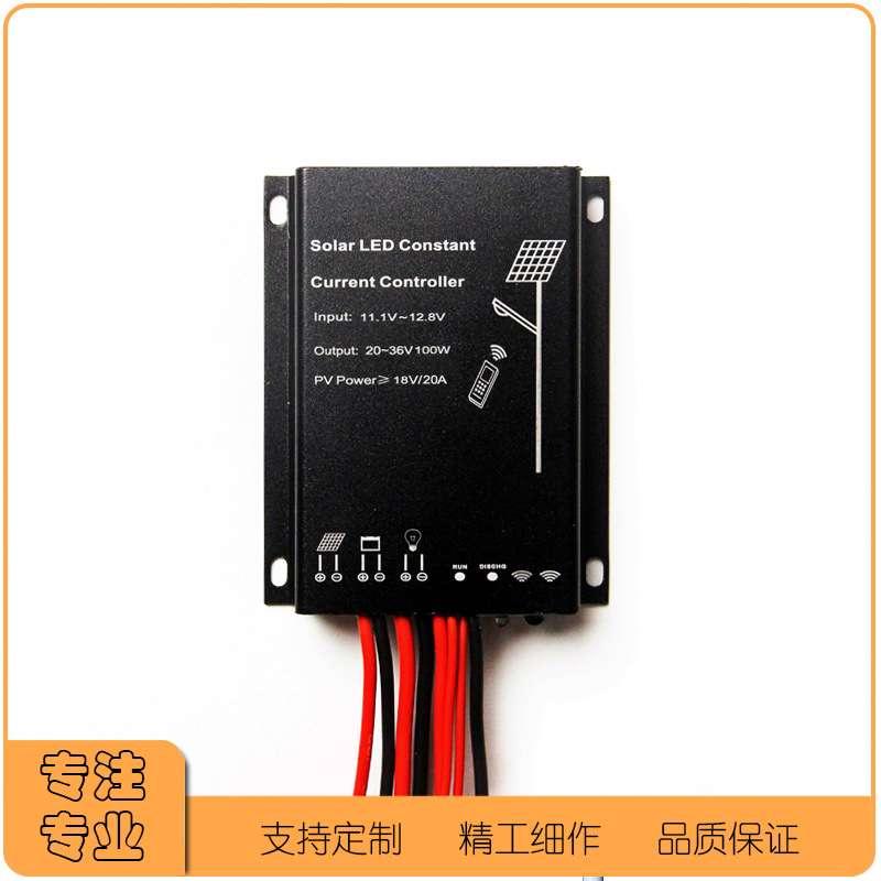 太阳能充放电锂电11.1-12.8V升20-36V路灯pwm智能升压控制器100W