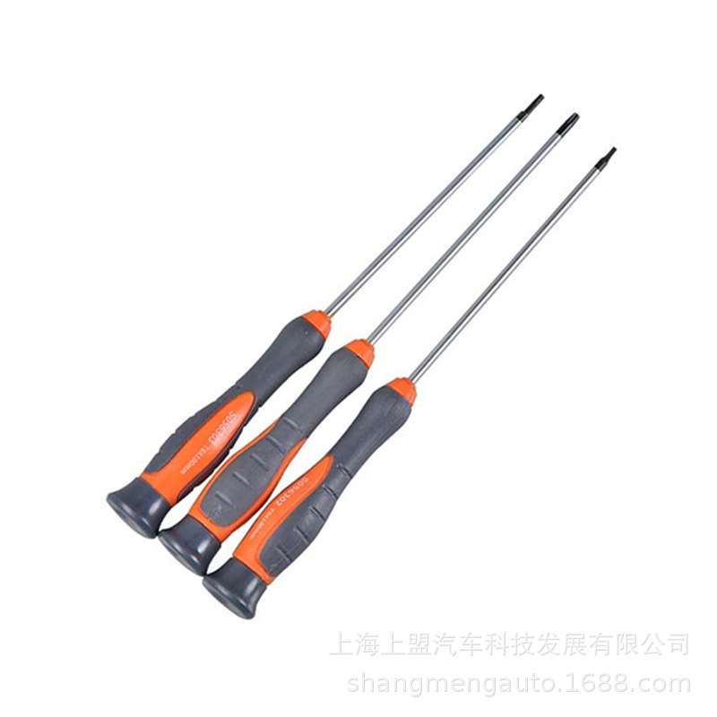 钢盾工业级工具8件套花型螺丝批组套