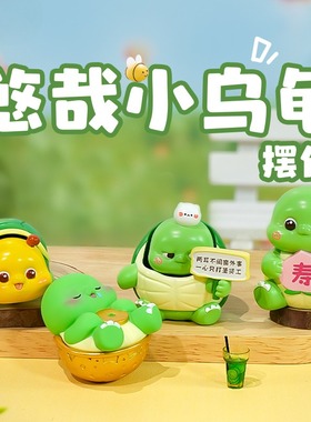 饰品办公室工位装饰品创意礼物