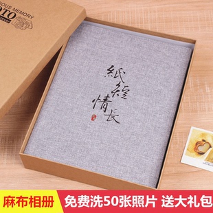 记录爱情侣本 布艺diy相册手工创意情侣浪漫纪念册相册本粘贴式