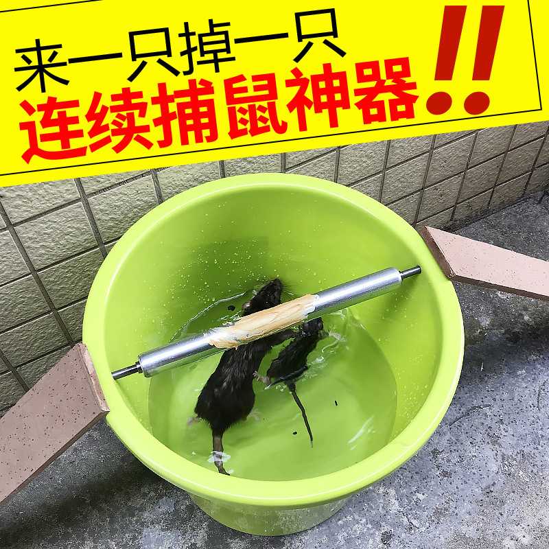 老鼠夹捕鼠器灭鼠器不锈钢滚轴高效捕鼠灭鼠抓逮捉老鼠笼子