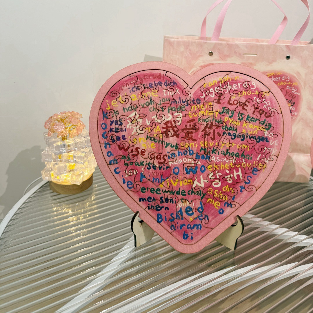 创意爱心拼图七夕女神情人节礼物