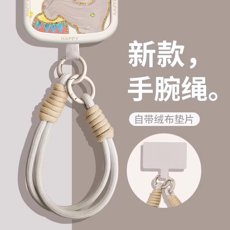 手机挂绳短款腕带尼龙纯色编织