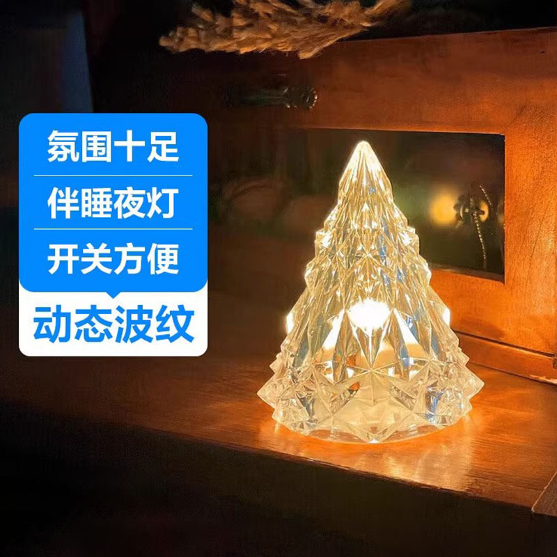 小夜灯卧室床头氛围灯拍照摆件