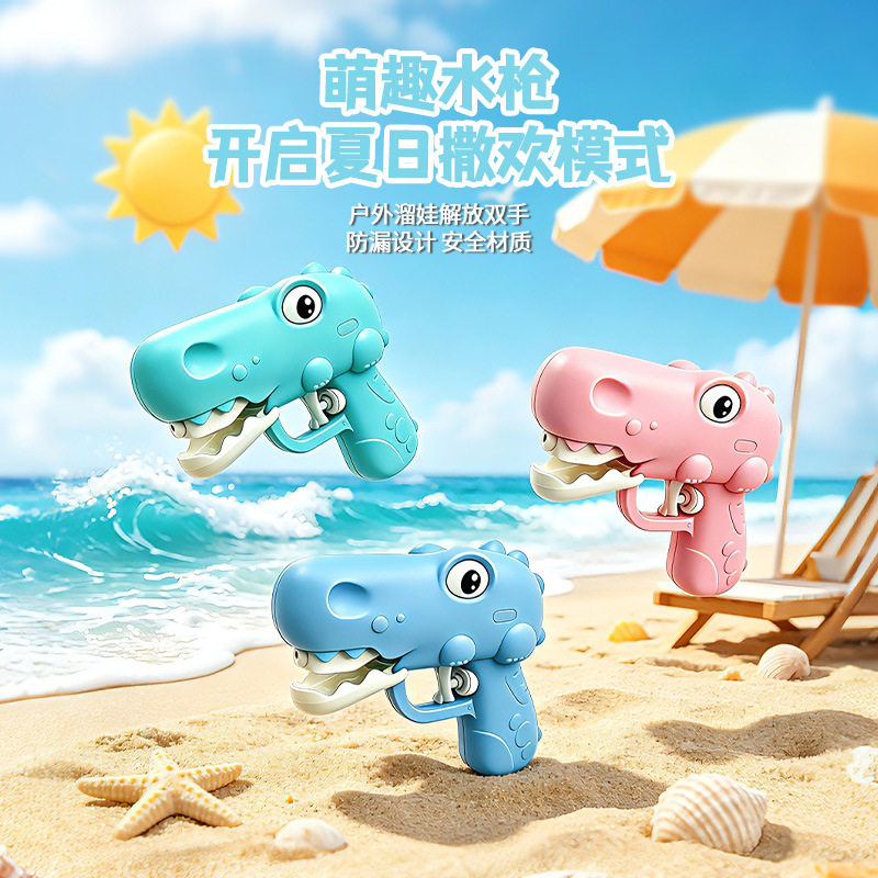 儿童卡通联动水枪玩具喷水枪