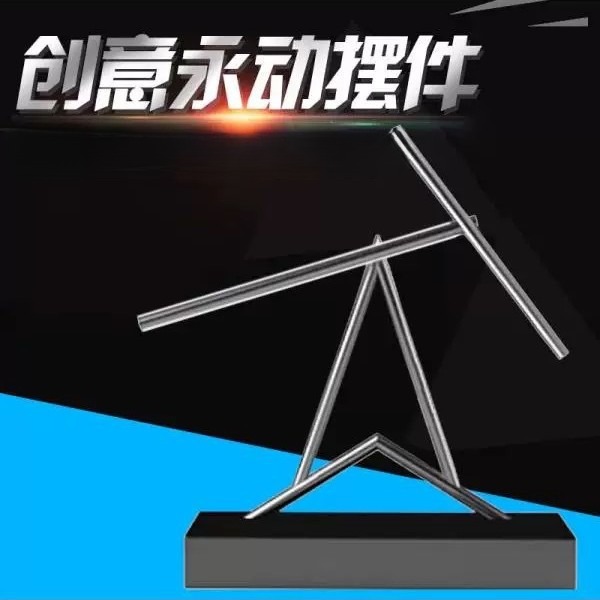 牛顿摆钢铁侠混沌摆永动机摆件