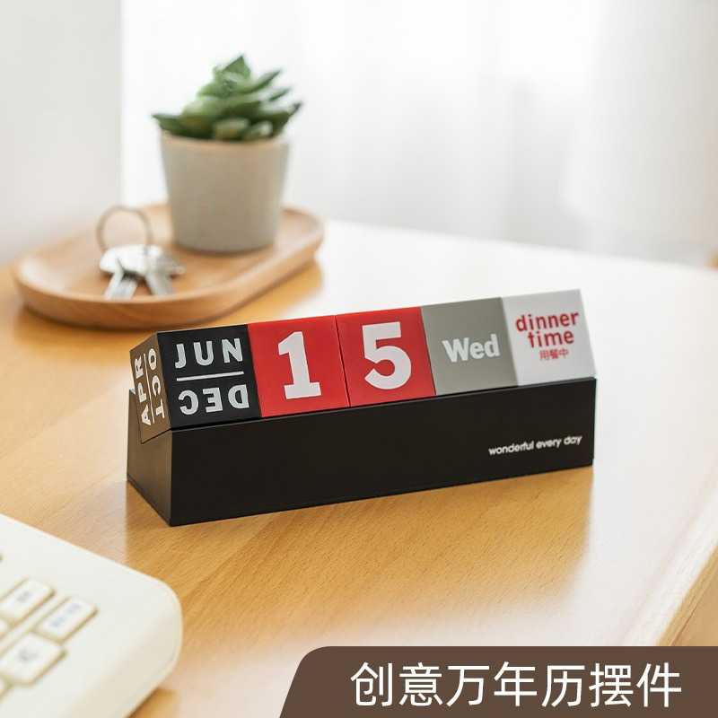台历架子办公桌面实用摆件