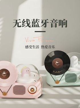 新款复古黑胶线蓝牙音响