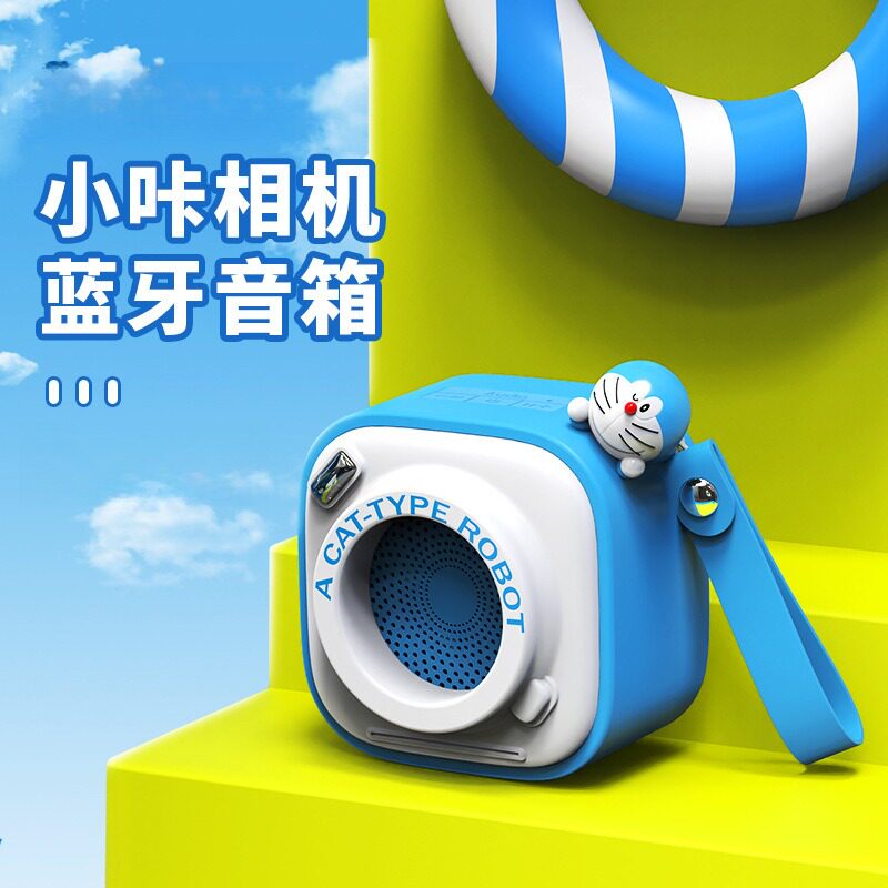 哆啦A梦蓝牙音箱线相机卡通