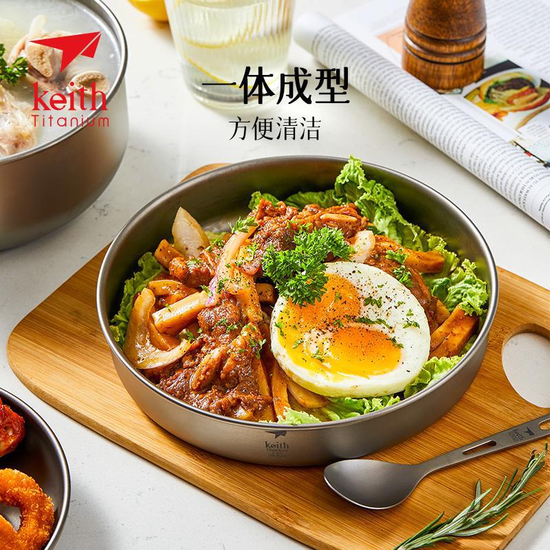 KEITH纯钛餐碟健康环保
