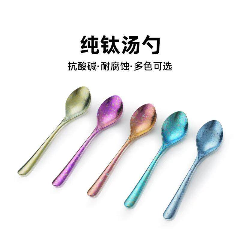 唐筷纯钛家用汤勺中式勺子结晶冰花汤匙西餐叉子组合礼盒套装