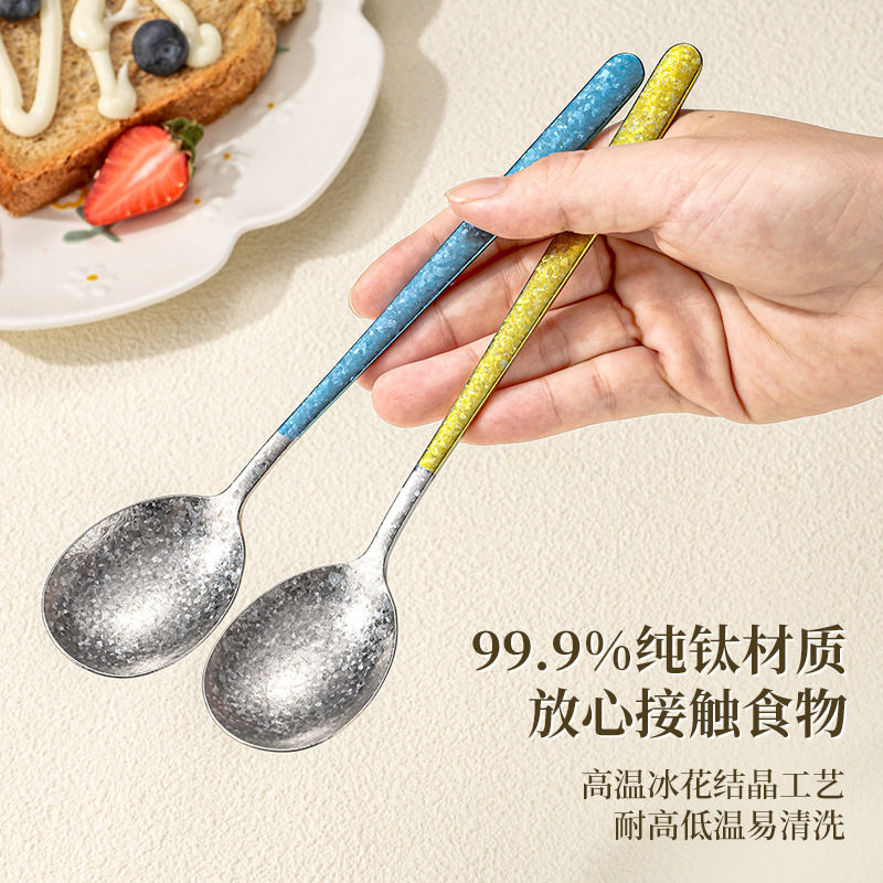 纯钛勺子结晶钛汤勺餐勺长柄家用吃饭勺调羹汤匙勺叉餐具套装
