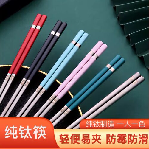 筷子家用高档抗菌防霉