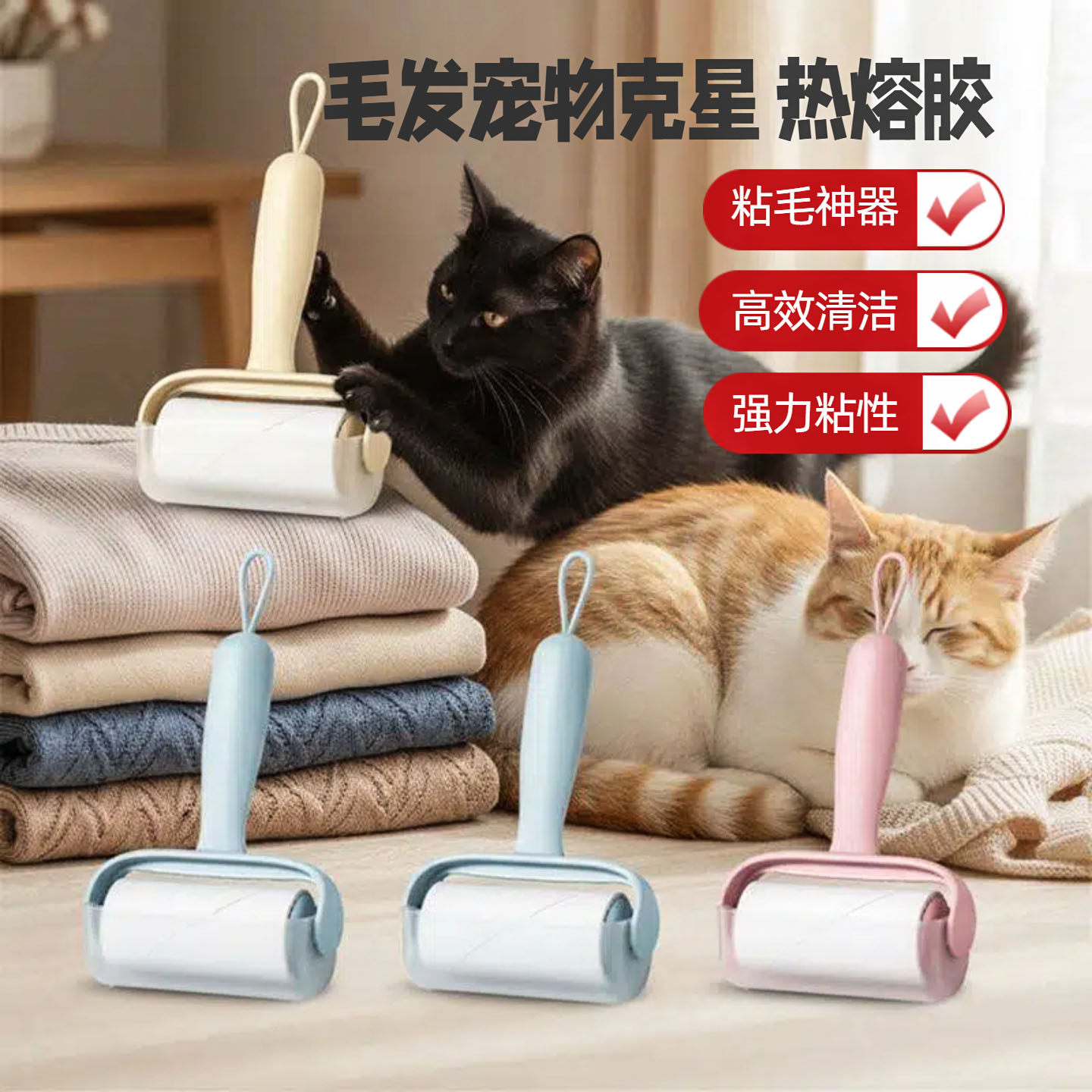 衣物除尘毛发宠物克星热熔胶粘除毛神器滚强力粘性清洁高效除尘滚,收纳整理,衣物除尘滚/粘毛滚,淘宝优惠券,粉丝福利购,淘宝优惠卷