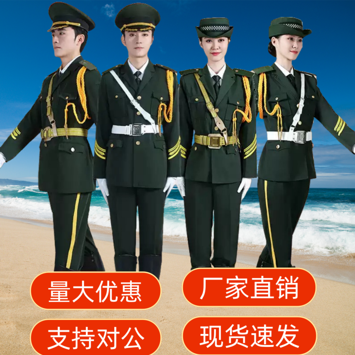 国旗护卫仪仗队服装三军护旗手