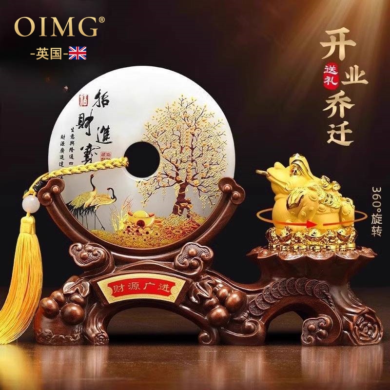 OIMG英国玉石平安扣金蟾招财摆件办公室书房玄关装饰乔迁开业礼物