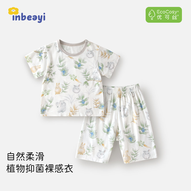 婴蓓依儿童睡衣夏季薄款宽松空调服优可丝连体衣宝宝家居服套装