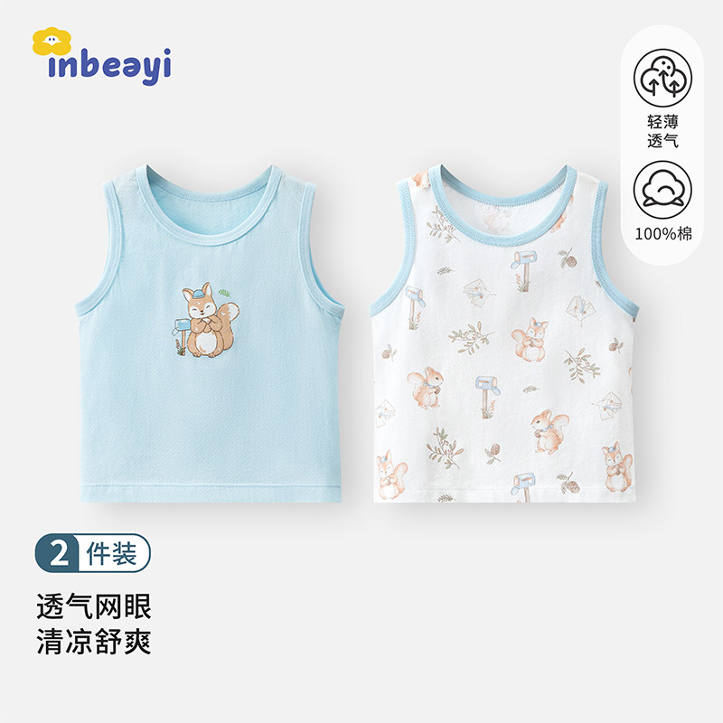 男宝夏季纯棉网眼背心