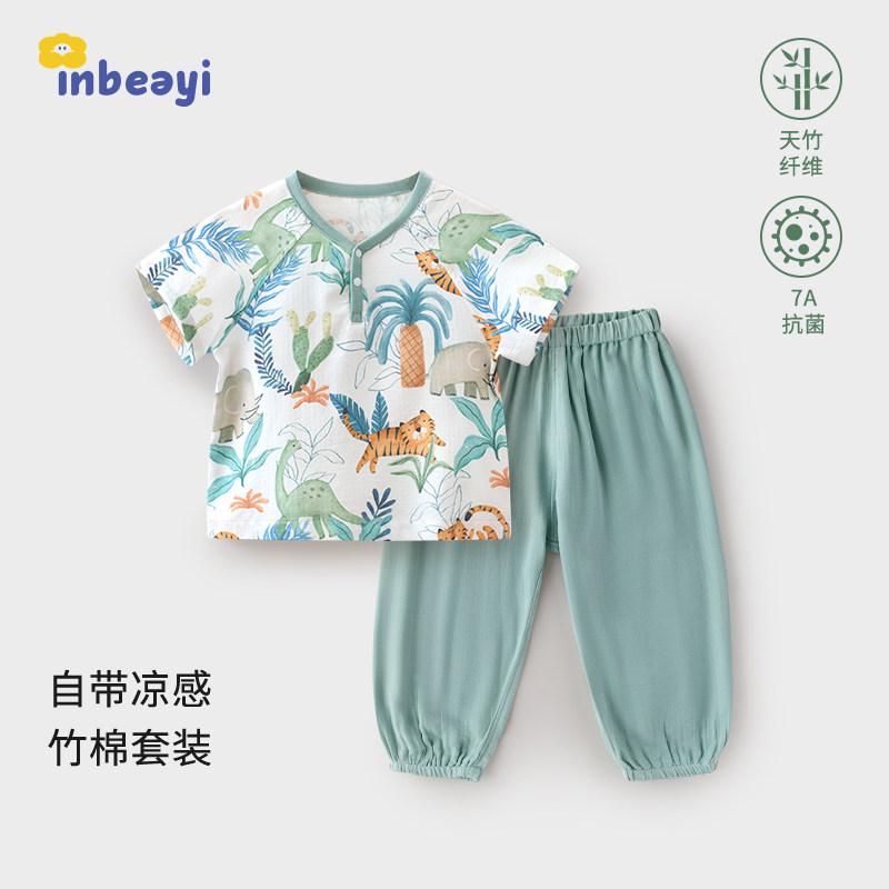 婴蓓依儿童睡衣套装夏季薄款