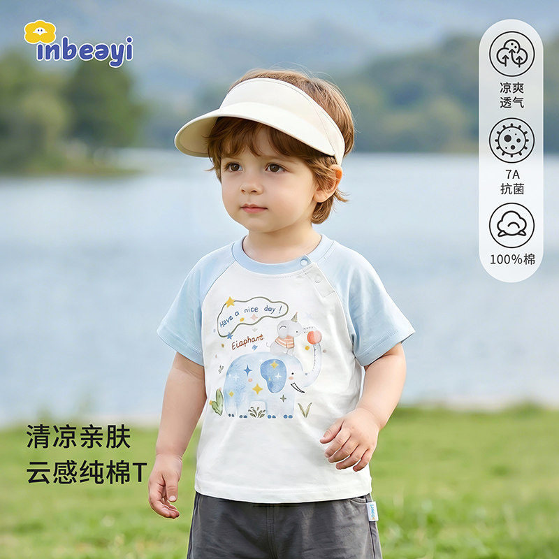 儿童手绘夏季纯棉短袖T恤