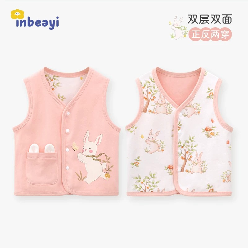 婴蓓依纯棉马甲环保印染安全精美图片