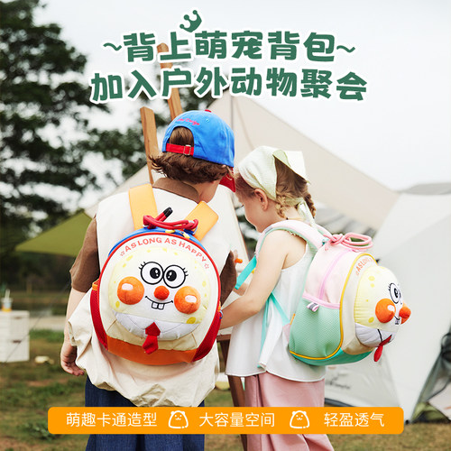 托米约翰幼儿园书包双肩包