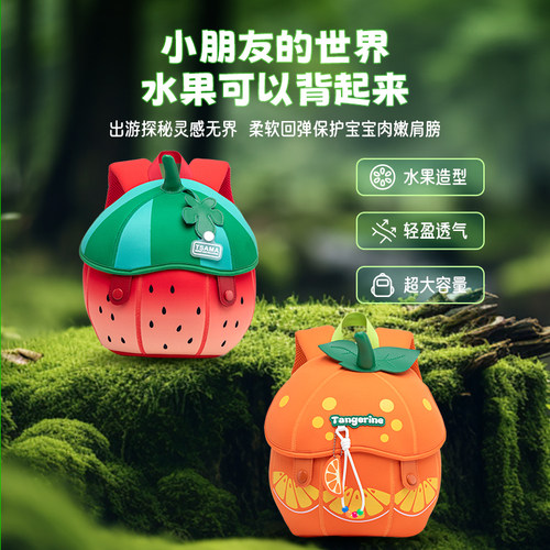 托米约翰新款幼儿园双肩书包