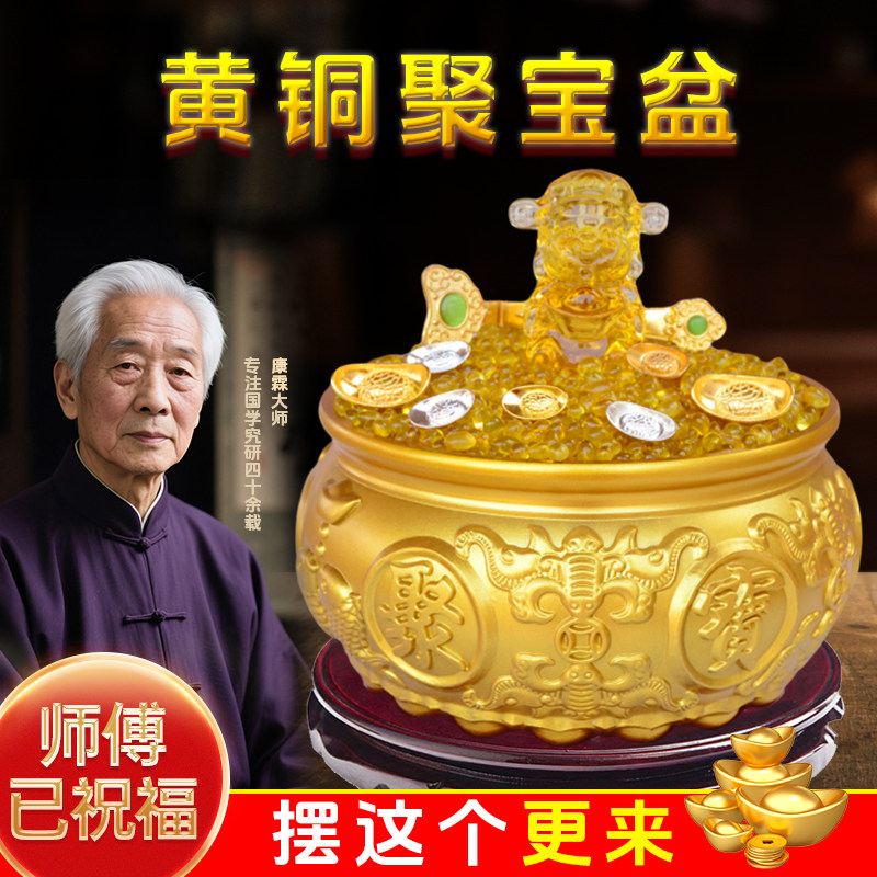 新款纯黄铜聚宝盆招财聚财摆件八方来财存钱罐生财元宝米缸百福缸