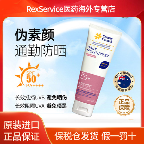 广谱防护  无感防护