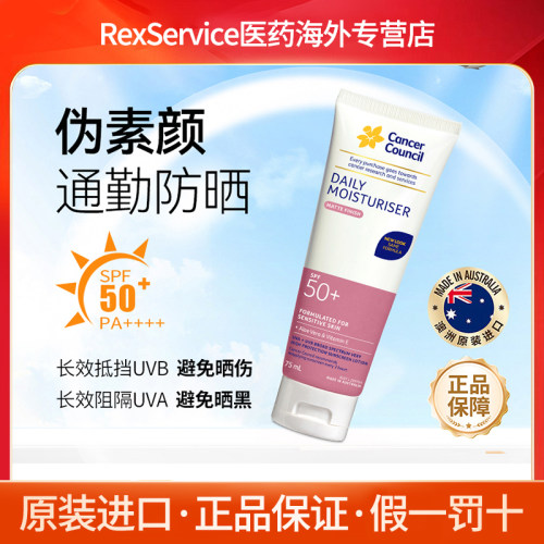 广谱防护  无感防护