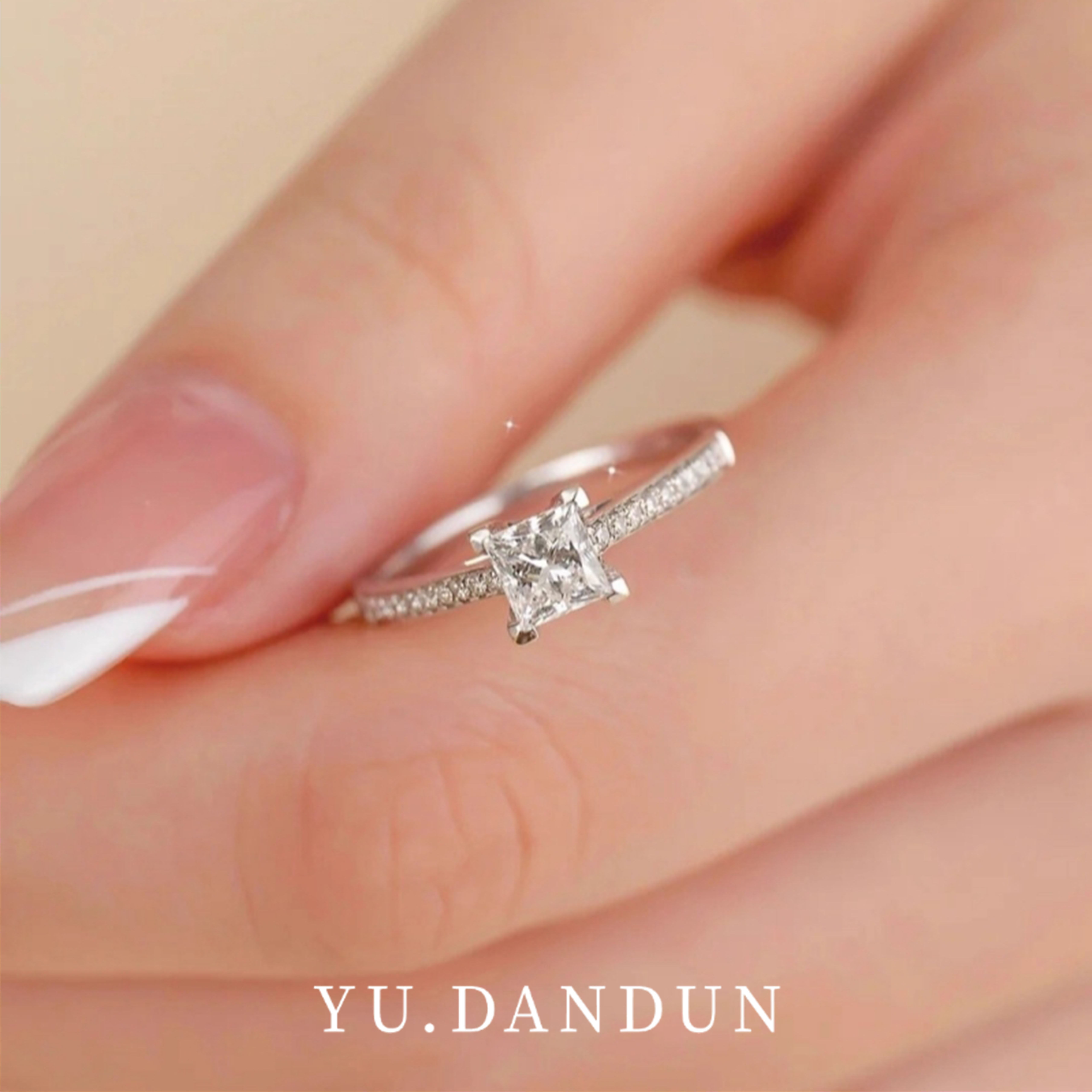 YUDANDUN莫桑戒指75分公主方钻戒指满钻镶嵌时尚简约高级百搭方糖