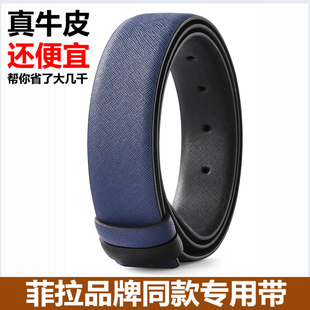 皮带男替换皮带不带头无头腰带真皮头层牛皮打孔皮带3.4cm3.5百搭